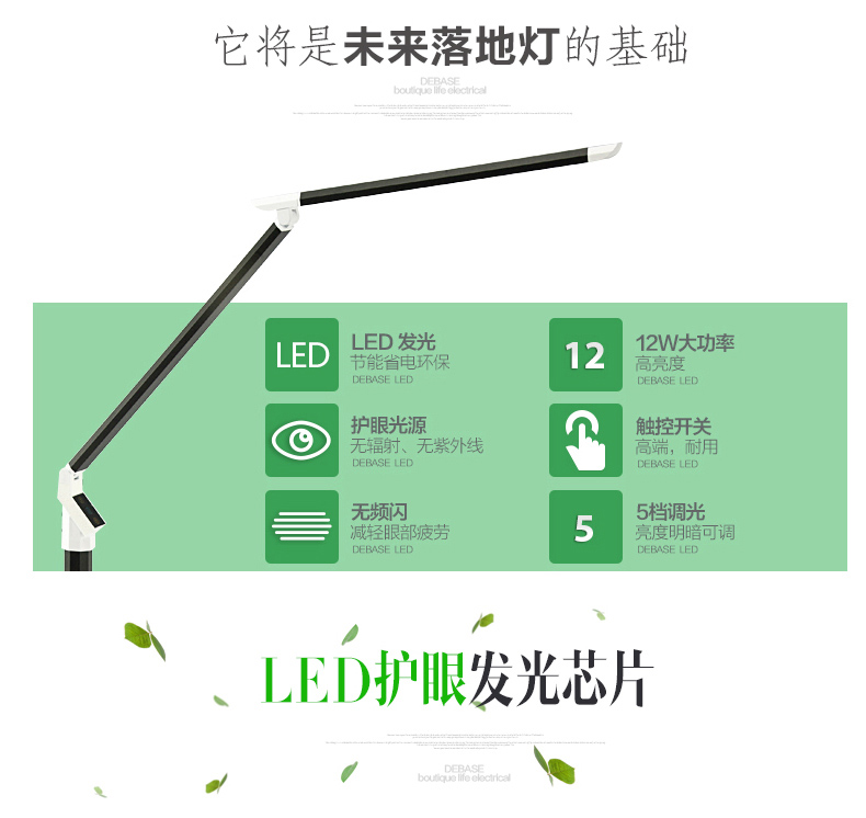 一米青品  LED落地灯 现代简约钢琴落地台灯护眼书房客厅卧室床头阅读灯 升级版5档双色调节-高雅银-预售