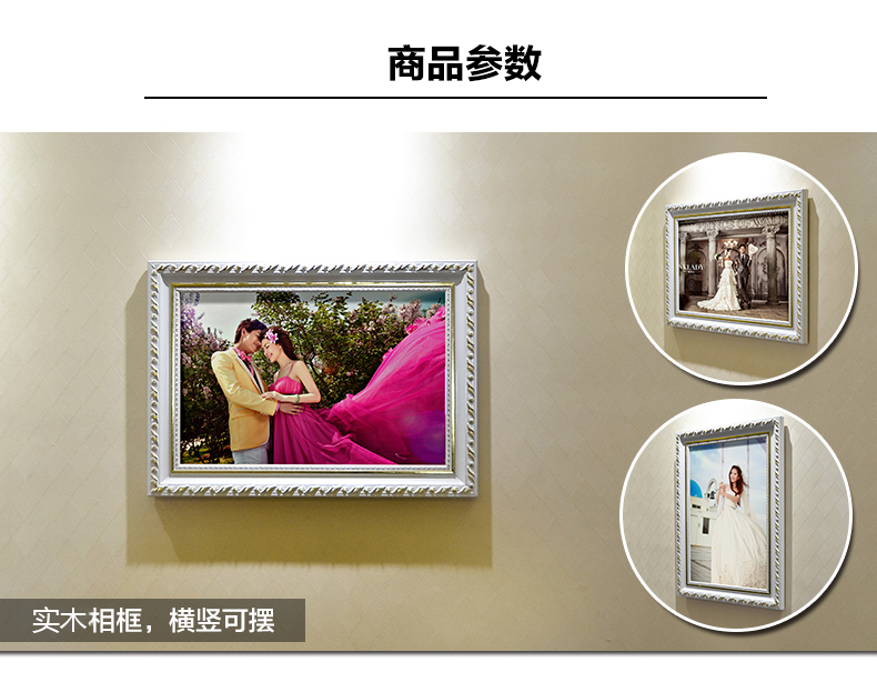 梦雅莉 实木相框欧式挂墙12 16 20 24 30寸婚纱照相框 儿童创意摆台画框 珍珠银色 18寸