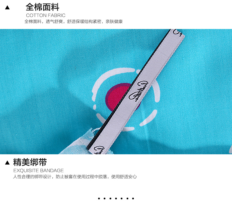 
                                        美国花雨伞家纺 全棉活性单被套单件单双人被罩 被套-时尚人生 200cmX230cm双人                