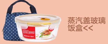 
                                                                                乐扣乐扣（LOCK&LOCK）饭盒耐热玻璃饭盒厨房保鲜盒学生白领便当盒 LLG445 1000ml                