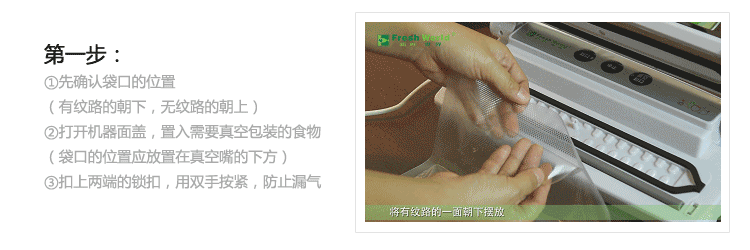 新鲜世界真空包装机食品保鲜机茶叶塑封机家用封口机小型抽真空机 经典白