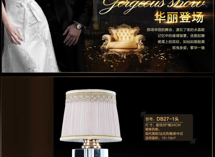 
                                        华艺灯饰 壁灯床头 卧室客厅过道阳台装饰壁灯 欧式现代简约灯具 DB27 壁灯 1头                