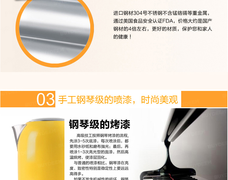 北鼎（BUYDEEM）K200电热水壶 304不锈钢茶具烧水壶 桔梗蓝