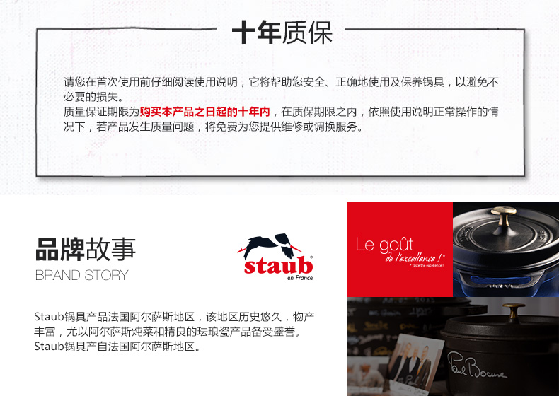 双立人Staub陶瓷烤盘套装 蓝色