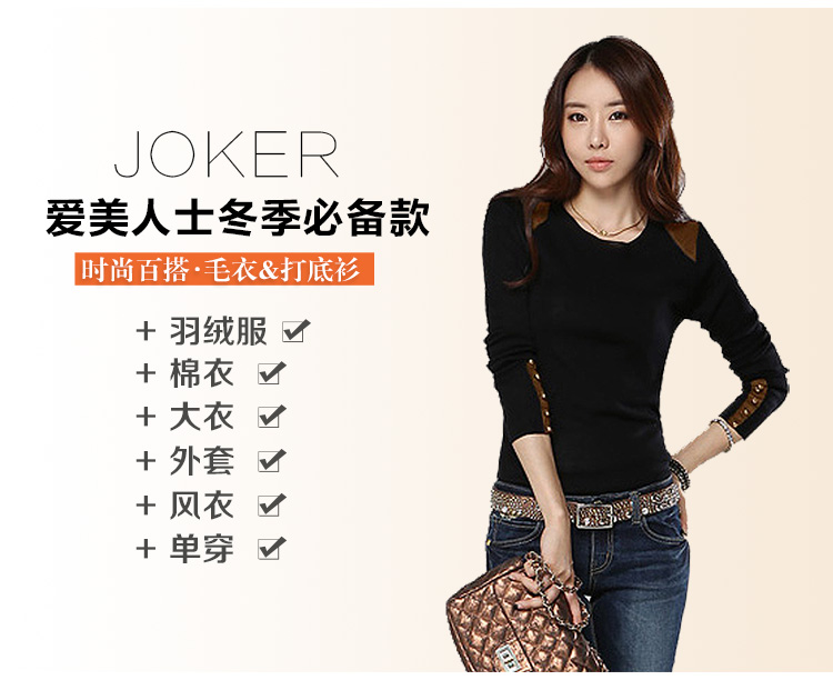 名诺儿 毛衣女款 2015秋冬季新款韩版圆领套头针织衫 修身连衣裙毛线衣 8025D黑色 均码