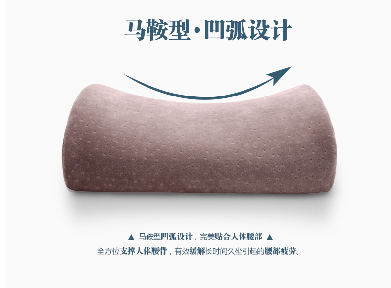 
                                        那一家 加大加厚护腰靠垫 办公室靠枕椅子腰垫 孕妇记忆棉腰枕腰椎靠背 慢回弹背垫汽车腰靠 雅灰                