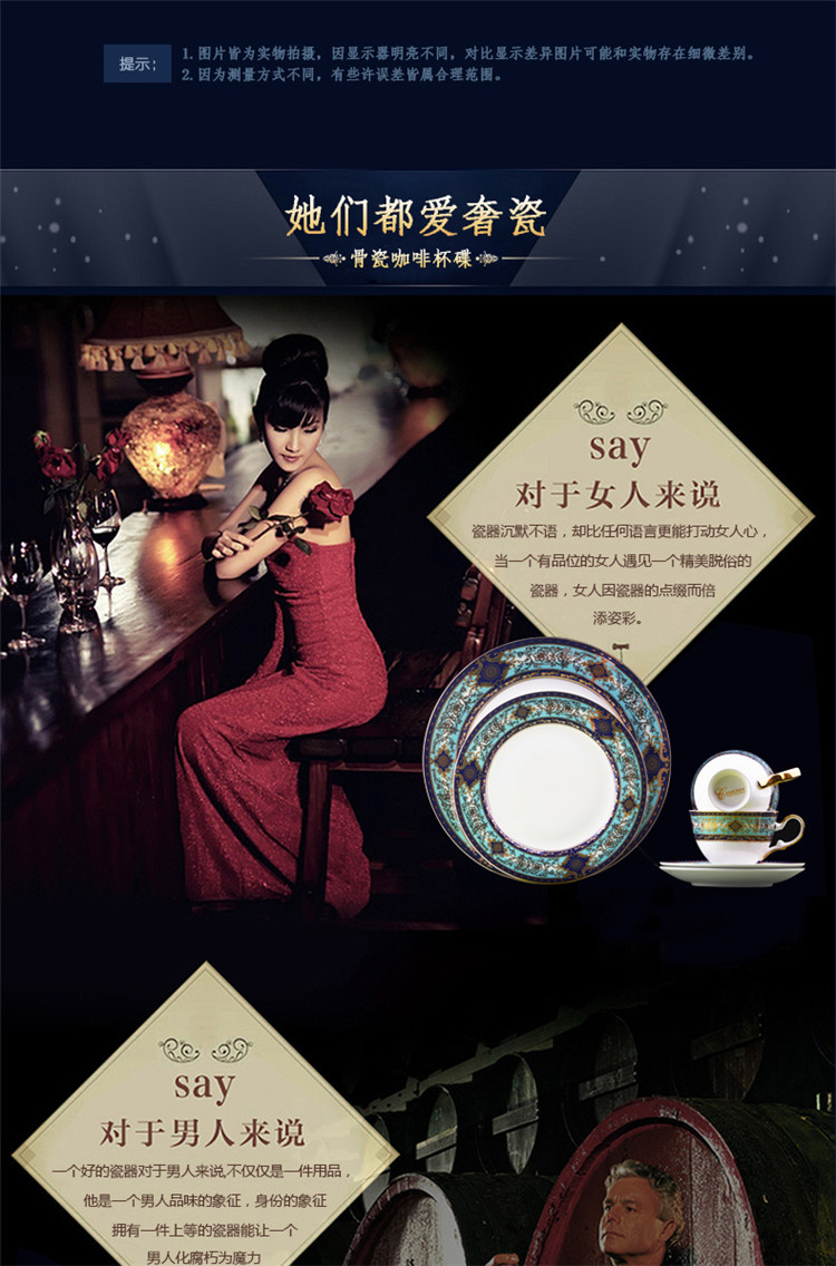 
                                        【C&C 可瑞可家】宫廷舞会 欧式咖啡杯骨瓷配碟英式复古红茶具陶瓷西餐盘套装 1杯碟+8寸+10寸盘(自用简装)                