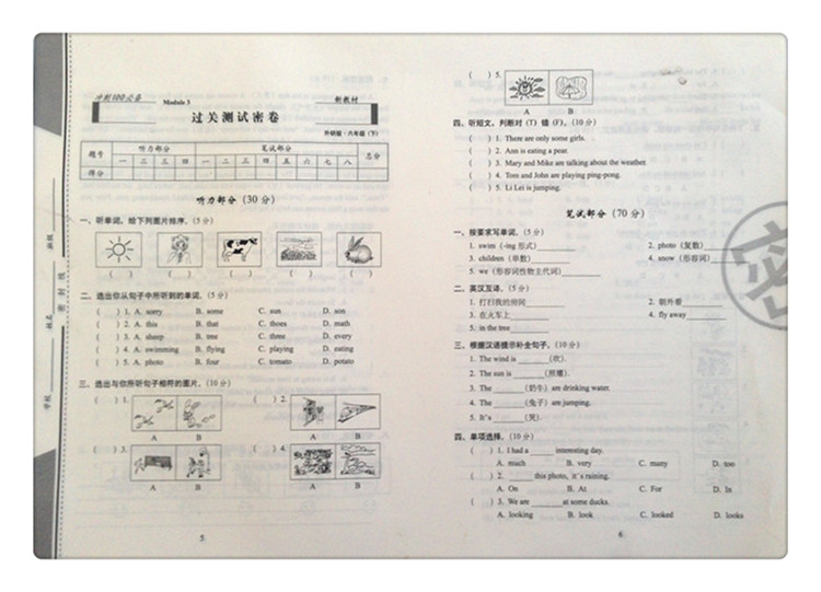 2016春期末冲刺100分完全试卷 小学英语 六6年级下册英语试卷 外研版