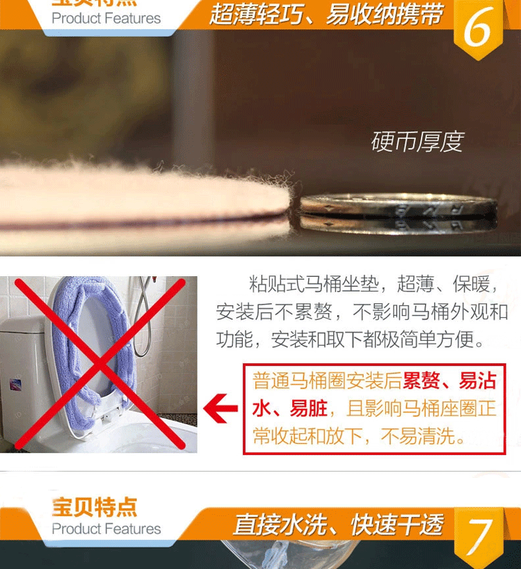 
                                        华居尚品 神奇粘贴式马桶垫 马桶圈 马桶套马桶贴 可反复水洗使用 随机款5个装                