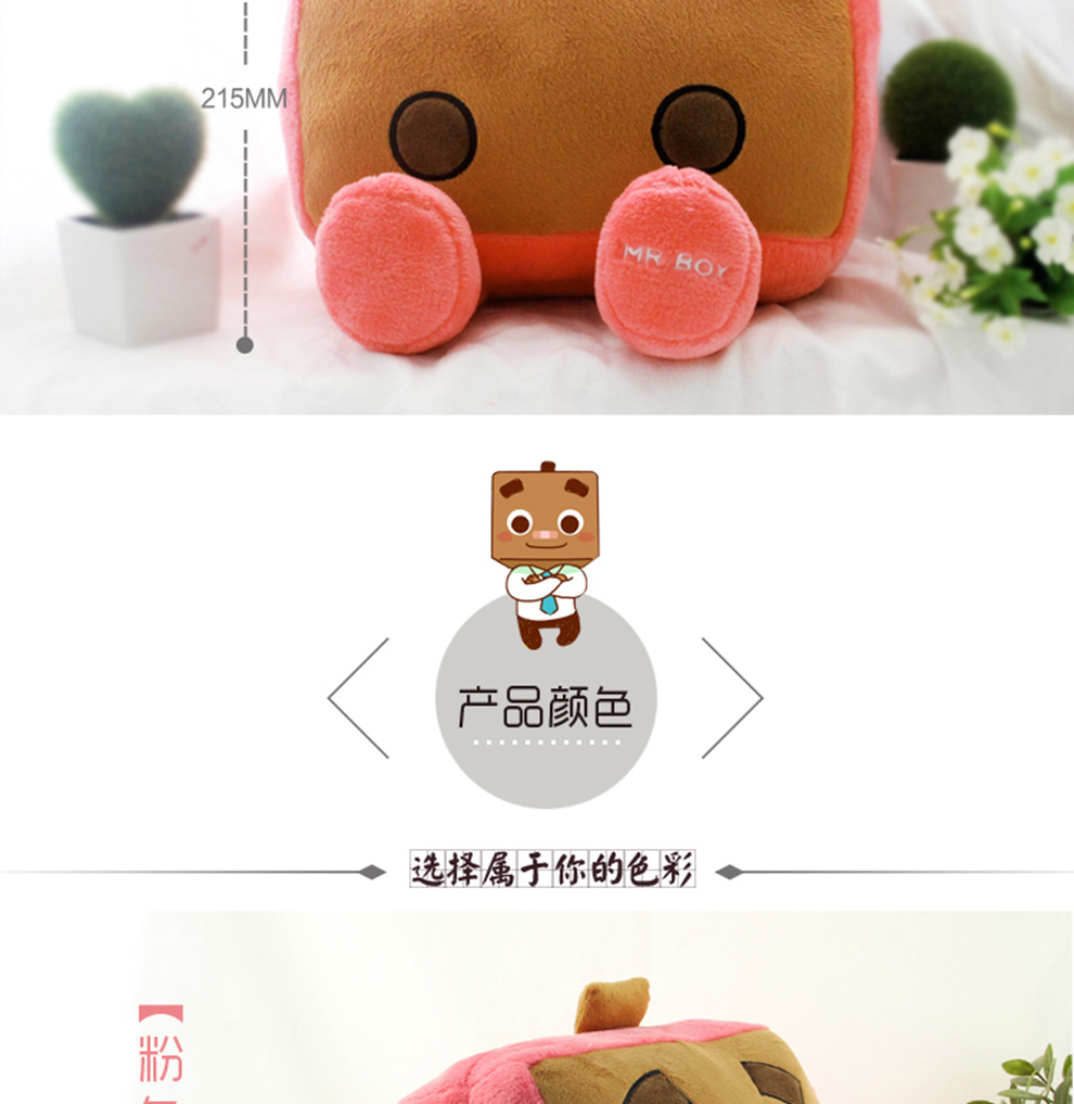 张小盒暖手抱枕 毛绒公仔暖手宝usb加热电暖宝宝 卡通电热宝 粉色