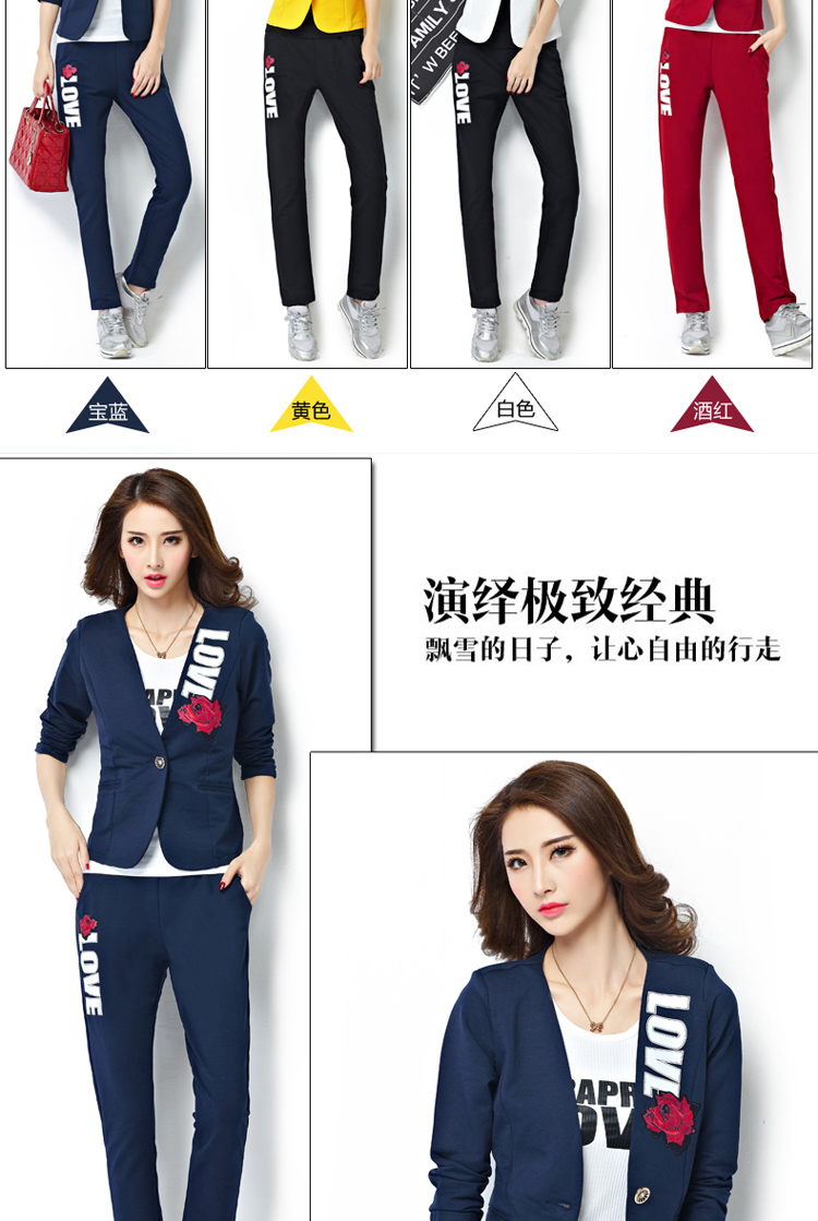 歌妮萱2015秋装新款时尚休闲印花长袖三件套 西服外套女 白色 XXXL