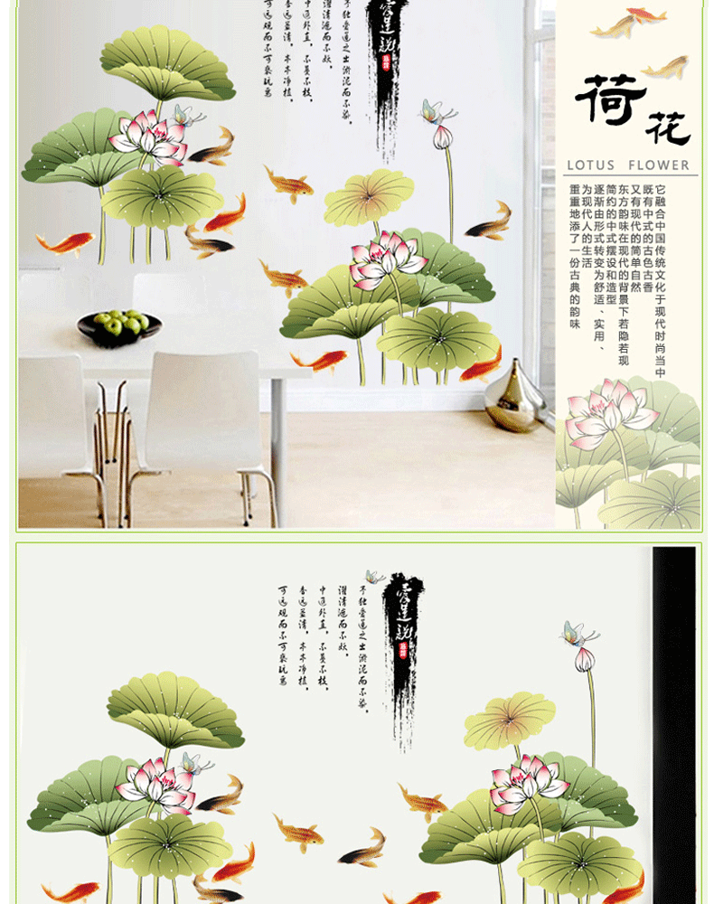 
                                        华居尚品 中国风墙贴画文字贴纸墙面装饰客厅卧室电视背景墙纸书房房间墙上自粘壁纸可移除 C.文字墨竹舍得                