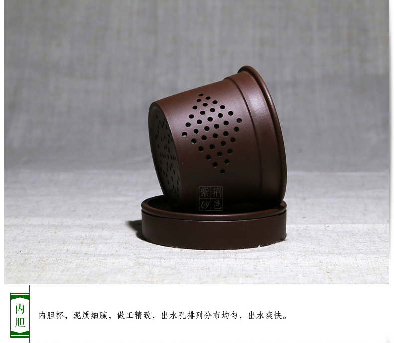 
                                        荆邑紫砂杯子茶杯大号水杯全手工男女功夫茶具茶杯套装紫砂茶壶宜兴礼品泡茶 清风竹叶                