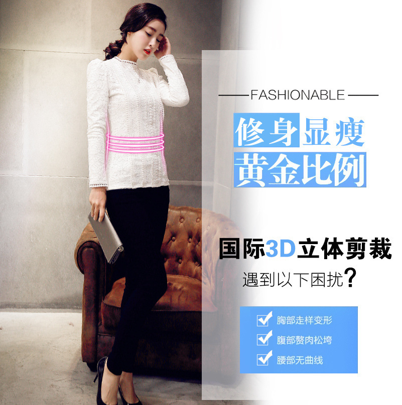 檬伊 2015长袖修身显瘦长袖蕾丝上衣 白色 2XL