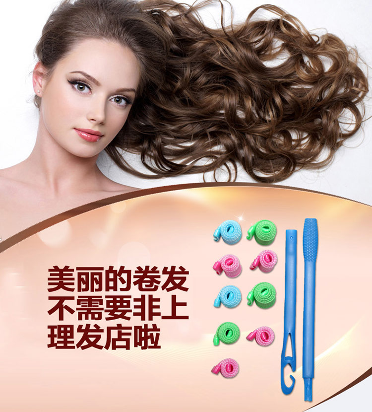 
                                        木阿阿 2盒装美发小工具美发卷 发卷 卷发器 大波浪 卷发棒 蜗牛卷 波浪卷+蜗牛卷                