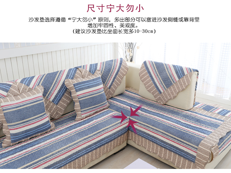 绿幽谷田园全棉沙发垫套装布艺坐垫四季通用沙发垫子沙发套罩巾 七彩彩虹横条 单条90*180cm