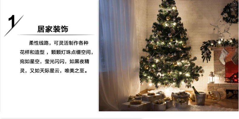 小彩灯串串灯LED星星闪灯8米灯户外防水圣诞节日婚庆装饰