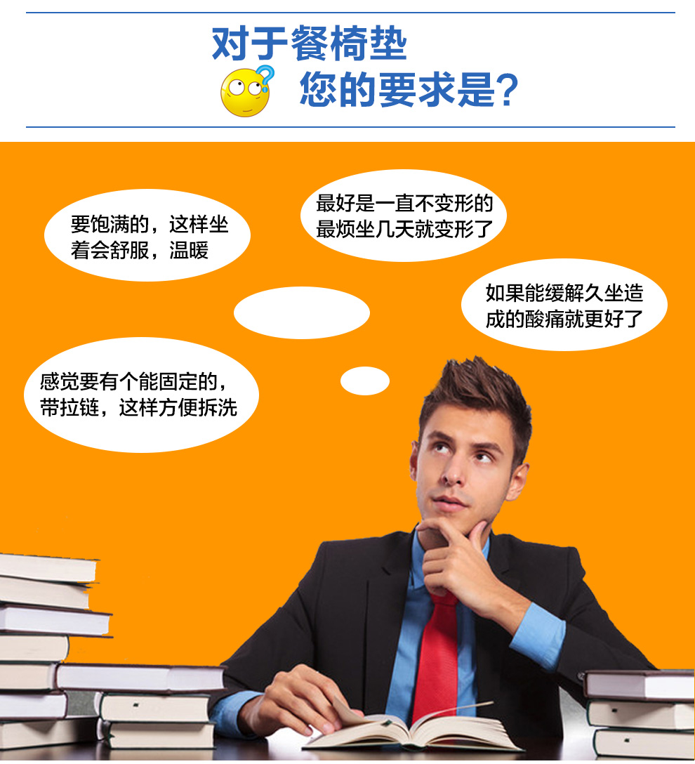 
                                                                                思帛绫格纹绑带记忆棉餐椅坐垫慢回弹椅子坐垫防滑圆角餐椅垫 驼色 42*44**4cm                