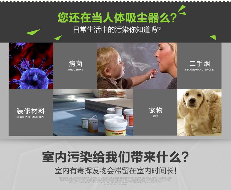 
                                        
                                                            快活林 除甲醛竹炭包 去甲醛新房装修净化除味吸甲醛 2000g家装活性碳包                
