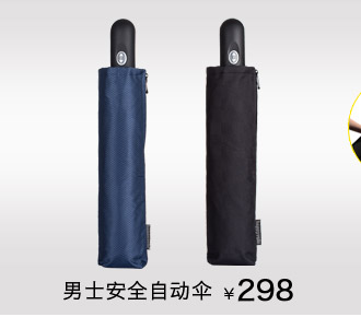 
                                        happyrain乐雨德国超女士五折伞防紫外线太阳伞折叠创意晴雨伞盒装旅行伞 夏季新款-清新玫瑰                