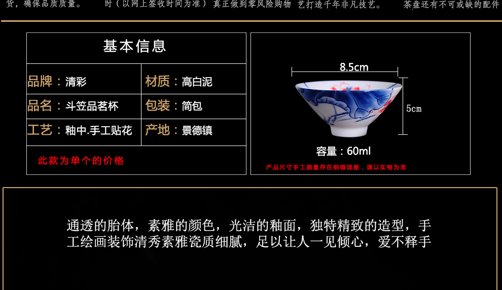 
                                                            清彩茶杯品茗杯建盏油滴窑变天目杯 建盏杯 茶杯茶具配件主人杯小茶杯 红色斑点杯1个                
