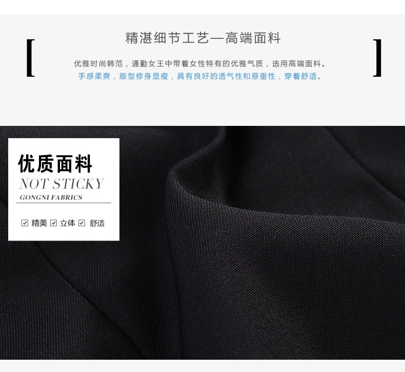 美黛香职业马甲套裙女酒店银行工装酒店工作服马夹背心套裙马甲 深蓝马甲套裙 L