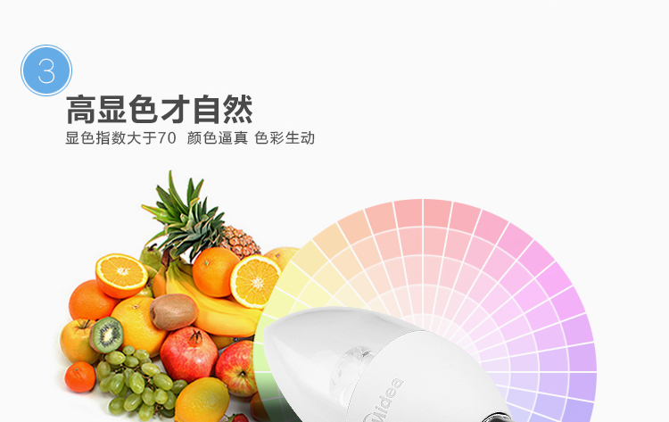 
                                        
                                        美的（Midea） LED节能灯泡 蜡烛尖泡 3W E14小螺口 3000K 暖白色 单只装                