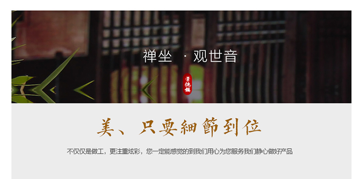 意凡 现代中式风格创意家居陶瓷摆件 观音坐莲佛像 现代家居客厅装饰工艺品摆件 乔迁送礼 红莲观音