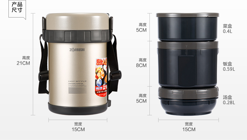 
                                                            象印（ZO JIRUSHI） 保温饭盒SL-GH18进口大容量分格多层保温桶学生便当盒 BA黑色                
