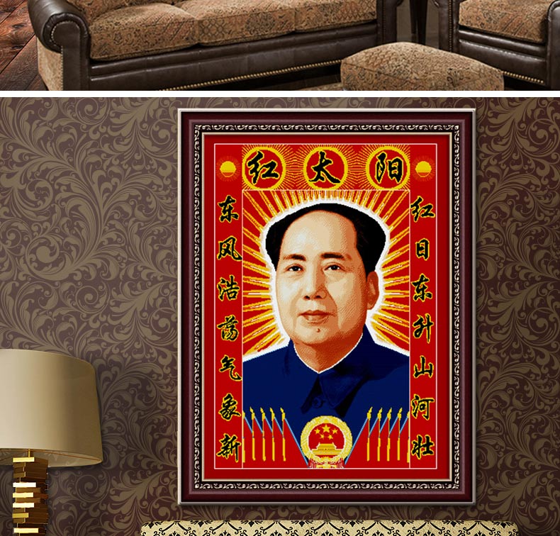 A KS钻石十字绣毛主席满钻5D钻石画钻石绣贴钻画红太阳竖版圆钻方钻客厅新款十字绣钻石贴 AKS货号Z324(MK1140) 长0.76米*宽0.99米