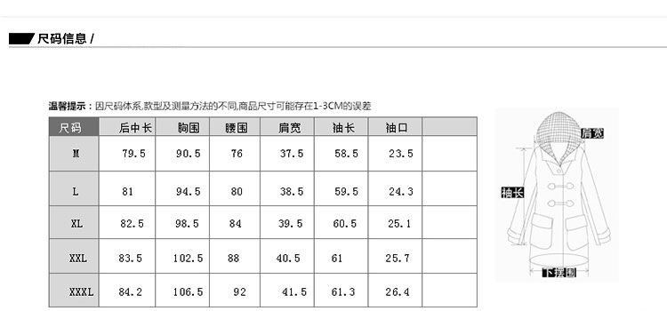 映帘2015冬季新款女装韩版修身中长款毛呢大衣y266# 红色 M