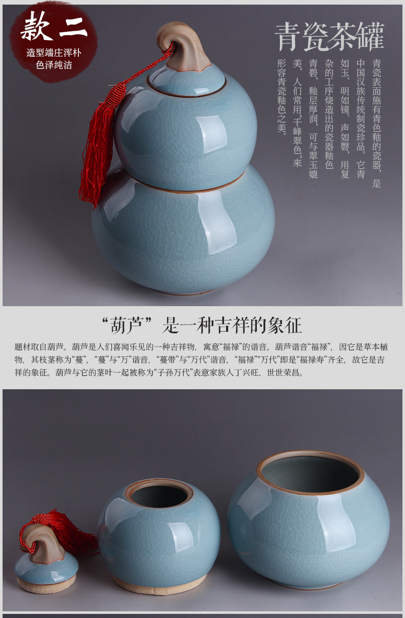 雪狼 福禄 龙泉青瓷 茶叶罐 陶瓷 存储罐 密封罐 储物罐 茶罐 汝窑 CS Y 款1月白葫芦茶罐
