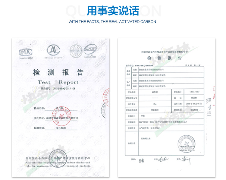 
                                        
                                                            快活林 1000g汽车炭 汽车除味专用车用活性炭包 新车净化去味防潮除甲醛 竹炭包                
