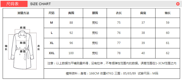 妃香兰阁2016春秋新款韩版修身加棉中长款羊毛呢大衣女呢子外套FL16N11 翠绿色(加棉) L