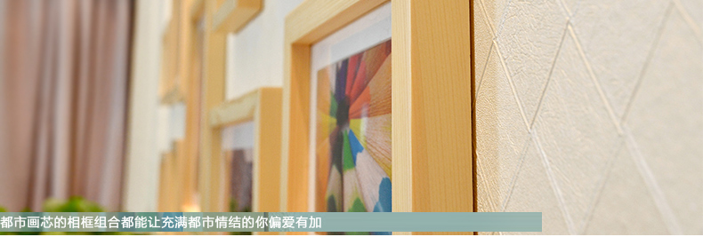 
                                        梦雅莉 实木照片墙 11框 家居饰品 相框墙相片墙创意组合HD-011 白原胡灵动混搭(送灵动画芯)                