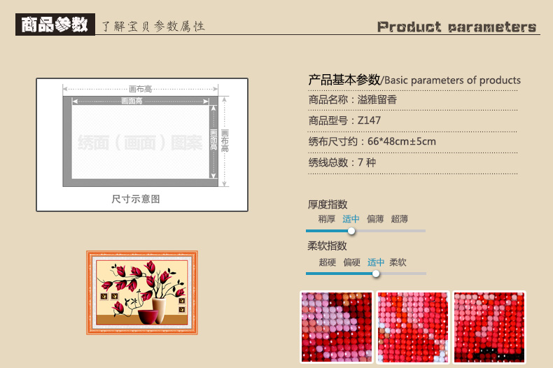 
                                        欧伦皇室粘贴十字绣客厅花瓶餐厅花草系列5D钻石画钻石绣贴钻画点钻画圆钻方钻绣钻 Z147溢雅留香 尺寸长约66cm宽约48cm                