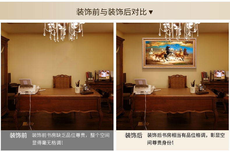
                                        纵海艺术 客厅装饰画 办公室书房油画 沙发背景墙壁画 马到成功 八骏图 中式风水挂画 豪华款 90*170                