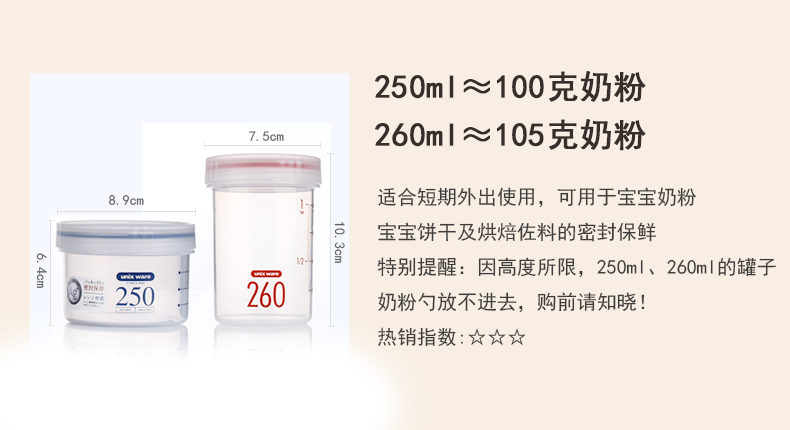 
                                        阿司倍鹭（ASVEL） 宝宝奶粉罐 真空密封罐 大容量米奶粉盒防潮便携辅食盒 保鲜盒 蓝色1450ml=620克奶粉 送奶粉勺+密封夹                