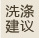 裂帛2015秋装新款蕾丝拼接松紧腰修身针织打底裤长裤子女51151367 紫红 L