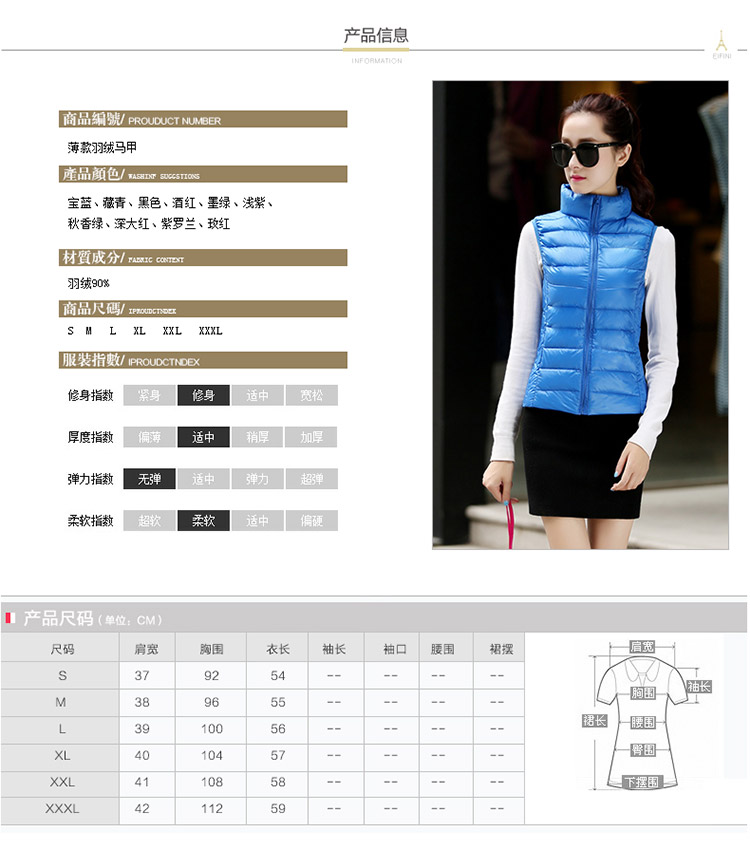 乔媞2015新款无袖羽绒服女轻薄马甲立领简约 修身显瘦背心时尚百搭加大码外套 酒红色 XL