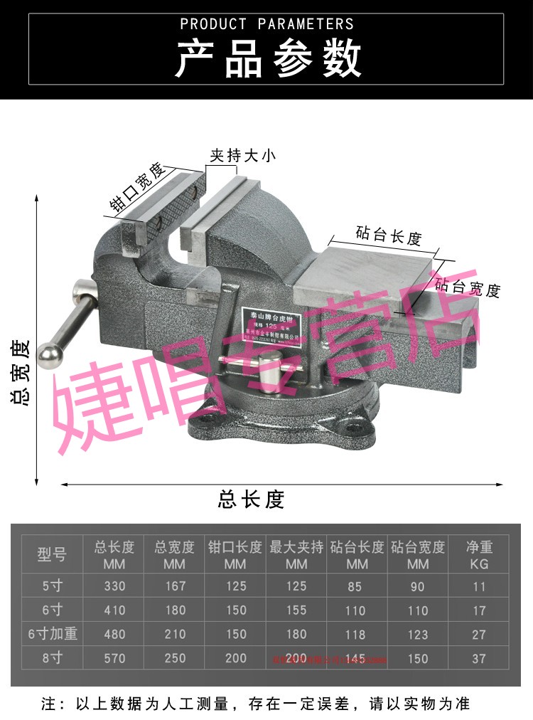 重型加重型台虎钳台钳平口虎钳6寸8寸10寸14寸汽修带砧虎钳 250 10寸