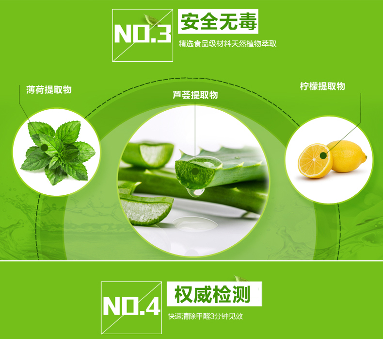 【3分钟见效】甲醛清除剂 除异味除甲醛喷剂除异味活性炭光触媒升级版家具新车除臭500ml 1瓶装