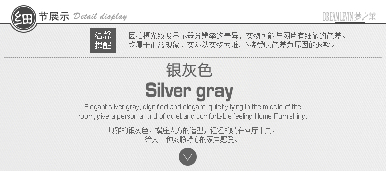 梦之莱 客厅地毯茶几卧室加厚地毯床边毯 现代简约地毯 幸福美满-银灰色 710MMx1410MM