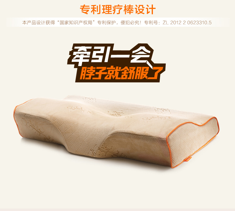 睡眠易 记忆枕  颈椎枕头 修护颈椎专用枕头 尊贵理疗版