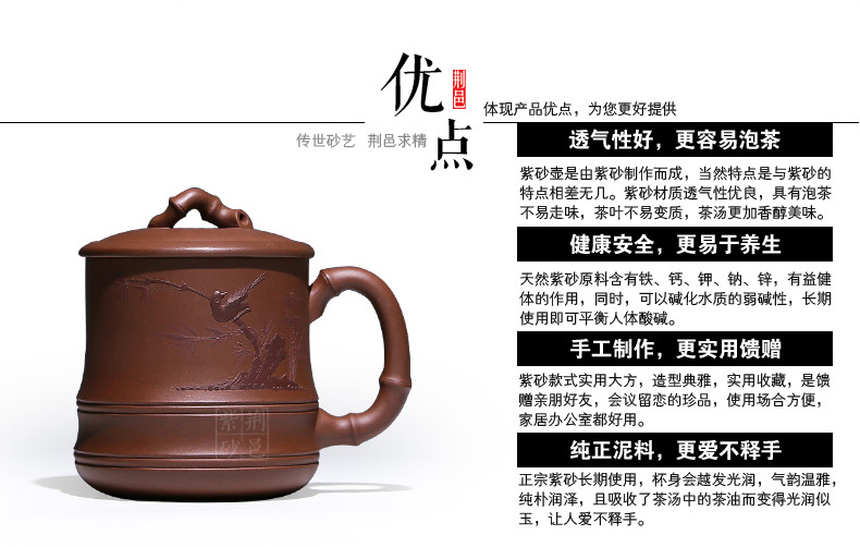紫砂杯子宜兴全手工茶杯茶壶茶具紫砂壶杯功夫原矿紫砂盖杯名家  泥绘竹韵 珍藏