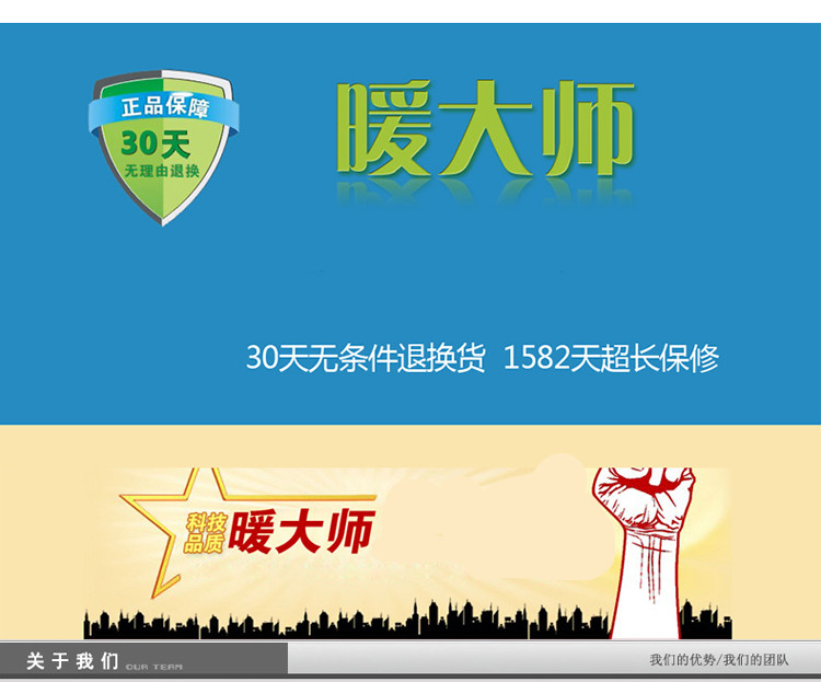 暖大师 取暖垫发热地毯 电热垫碳晶移动地暖 碳晶电热垫 100*100 米色