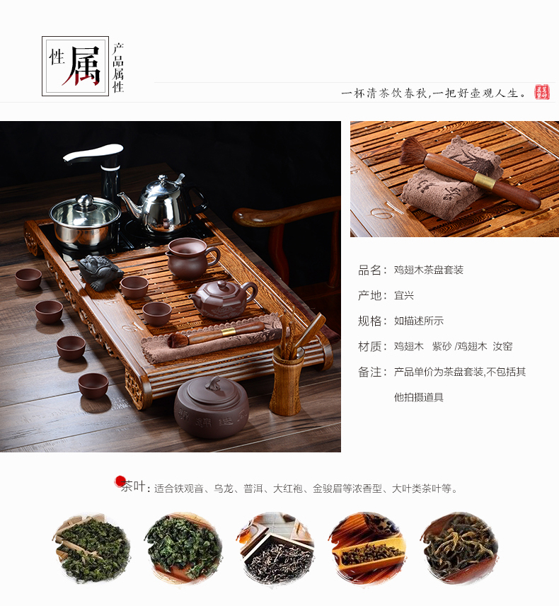 晨茗 宜兴紫砂茶具套装整套茶具茶叶罐组合 电磁炉茶具茶盘套装四合一带消毒锅烧水壶 五福电磁炉茶盘巧云套装