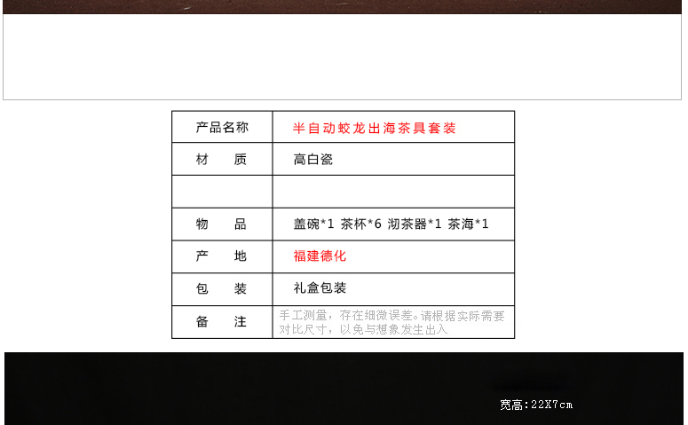 茶具自流水半自动陶瓷功夫茶具套装茶道工艺 1猴年吉祥