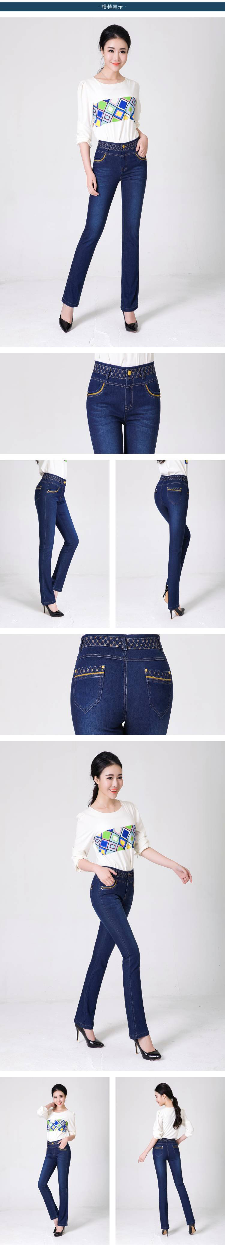 own asos car阿玛施哥弟 2015秋冬新款微喇牛仔裤女裤显瘦提臀小喇叭长裤 30码