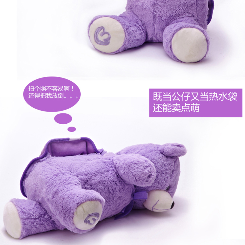 薰衣草小熊热水袋暖手袋 卡通毛绒暖手宝 可拆卸暖手宝情侣礼物 大号暖手宝男女朋友情人礼品